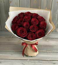 Букет Блистательный в Котельниково